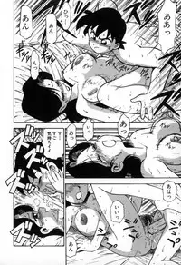 [Karma Tatsurou] Karma | Karuma