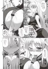 (Lyrical Magical 18) [Take Out (Zeros)] Youkoso Yoru no Yagamidou (Mahou Shoujo Lyrical Nanoha)