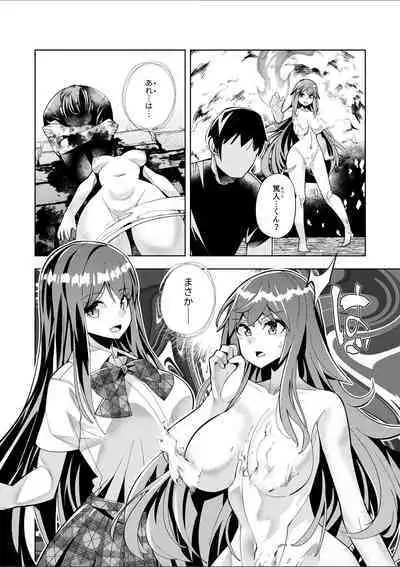 Youkoso Isekai e, Dewa Shinde Kudasai. - Welcome to another world then please die Ch. 10