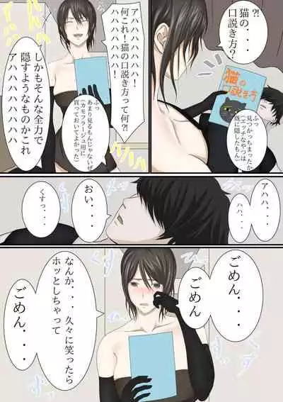 [Kuruto] Joukyou shite Hitozuma ni Natta hazu no Doukyuusei to Christmas no Yoru ni Kou Naru nante