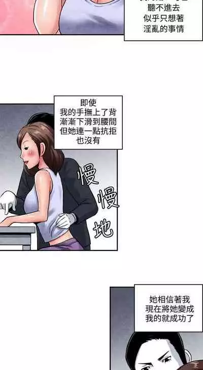 生物學的女性攻略法