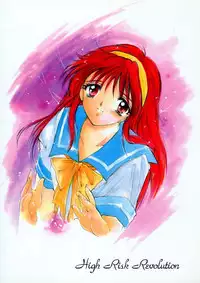 (C52) [HIGH RISK REVOLUTION (Iwasaki Hiromasa, Aizawa Hiroshi)] Shiori Dai-Yon-Shou Futarime no Jushin (Gekan) (Tokimeki Memorial)