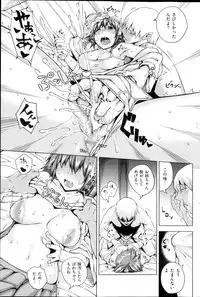 COMIC Shitsurakuten 2013-03