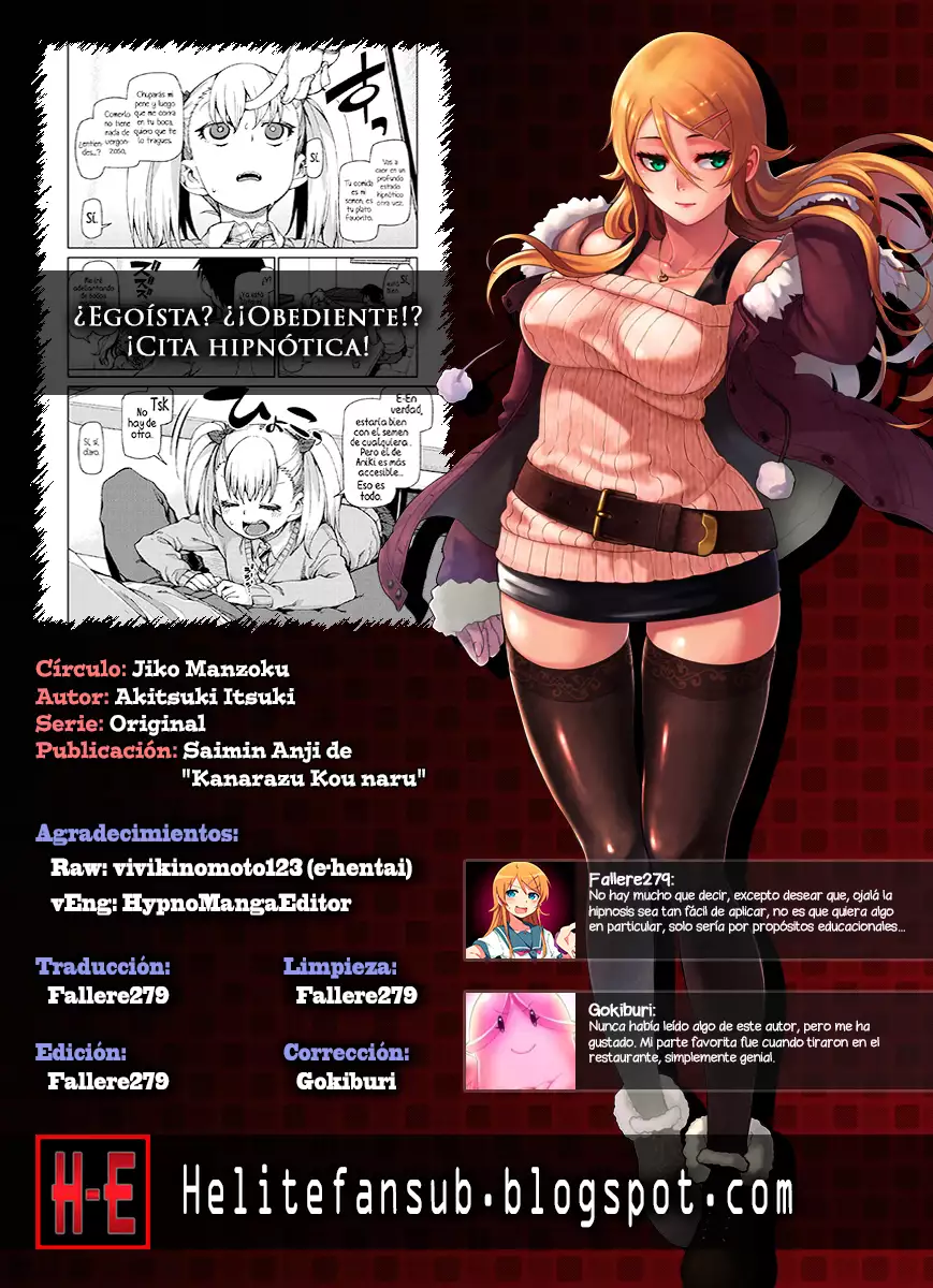 Wagamama? Iinari!? Saimin Date! | ¿Egoísta? ¿Obediente? ¡Cita hipnótica!