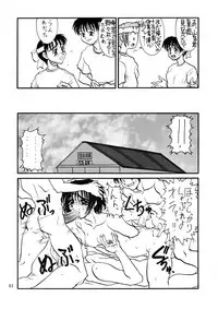 (CR21) [Rei no Tokoro (Kuroarama Soukai)] Kuro no Kioku Ni (Various)