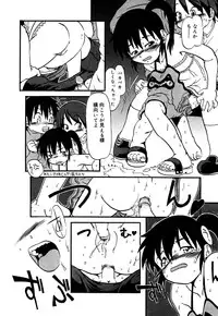 [Anthology] Little Pierce Vol.24