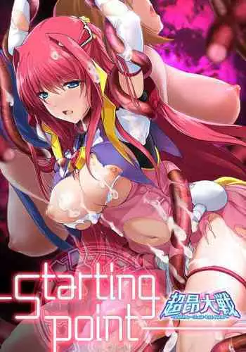 Choukou Taisen