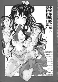 (COMIC1☆12) [Shirando (Shiran Takashi)] Yuugumo-gata Kanmusu ni Yoru Teitoku Kanri Nisshi. Sono Ichi Sono Ni Gappei Kaishuu Ban (Kantai Collection -KanColle-)