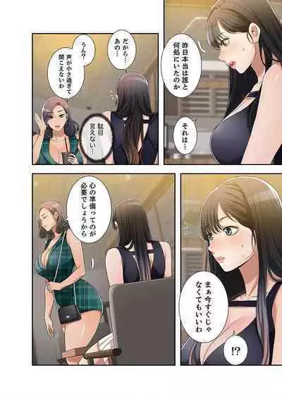 欲望【合本版】１