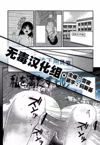 [Hikoma Hiroyuki] Watashi o Mitasu Mono (Itazura Sezu ni ha Irarenai) [Chinese] [无毒汉化组]