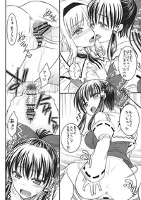 (Kouroumu 9) [IIWAKE-GAISYA (Shigemiya Kyouhei)] Reimu to Alice to... (Touhou Project)