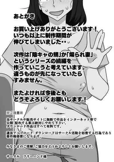 Toiu wake de Kaa-san to Tada Tada Itonamu | That's Why I Just Do My Work with Mom