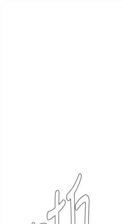 偷窥 0-30 中文翻译 （更新中）