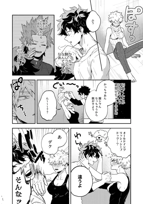 C93✷出勝本✷新刊