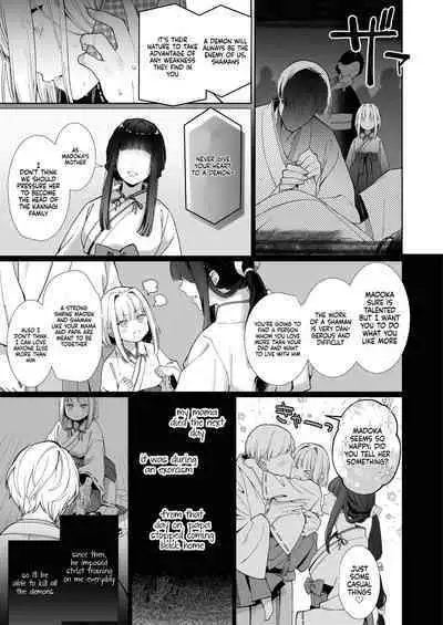 [Kyouniku Kyoushoku (Jagi Iwa)] Kannagi Ochiru -Youbarai JK x Doukyuusei Inma no Mesu Ochi Keiyaku- | A Shrine Maiden's Road to Ruin ~Pact with the Playboy Incubus~ [English] [Painful Nightz]