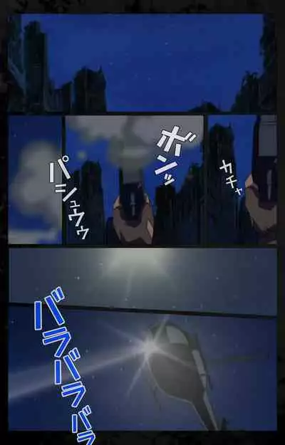 DARK SHELL ori no naka no tsuya kanzenhan