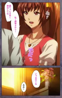 [Lune Comic] [Full Color Seijin Han] Kanojo ga Mimai ni Konai Wake Special Complete Ban [Digital]