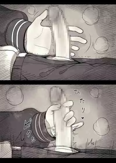 Jogakuryou ni Sasowarete