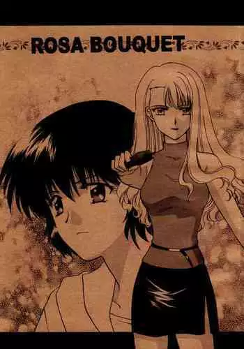 Nurebana Swapping | Bouquet Swapping