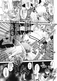 [Sanazura Doujinshi Hakkoujo (Sanazura Hiroyuki)] S.A.O no Shin Patch de Seikou Ninshin Shussan ga Kanou ni Natte Yabai...! Asuna NTR hen (Sword Art Online)