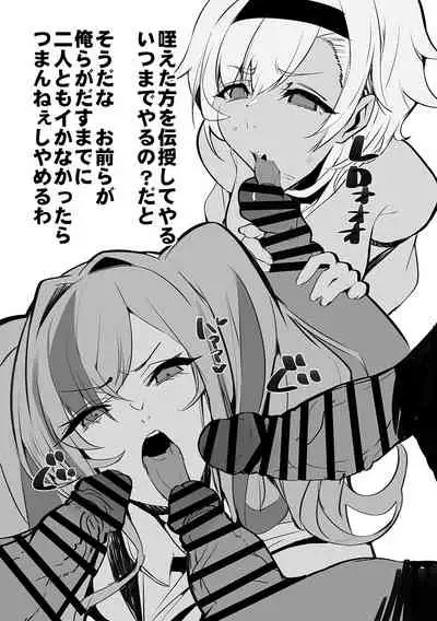 リノ、ブレマートンおまけ本