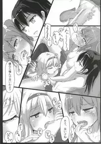 (Ware, Yasen ni Totsunyuu su!) [ifpark.com (ifpark)] Shoukaku to Zuikaku to (Kantai Collection -KanColle-)