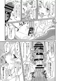 (Futaket 9) [Fleur 9 pri (Kitahara Eiji )] Inran Kagura - Shoujotachi no Inkei - Ni (Senran Kagura)