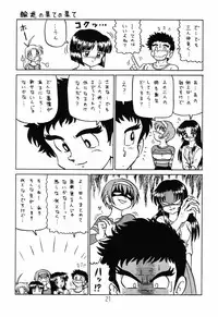 (C66) [Shinkouzan Tozantai (Kogawa Yasushi)] Happa Tai 2 Revised Edition (ToHeart, Kizuato, and Magical Antique)