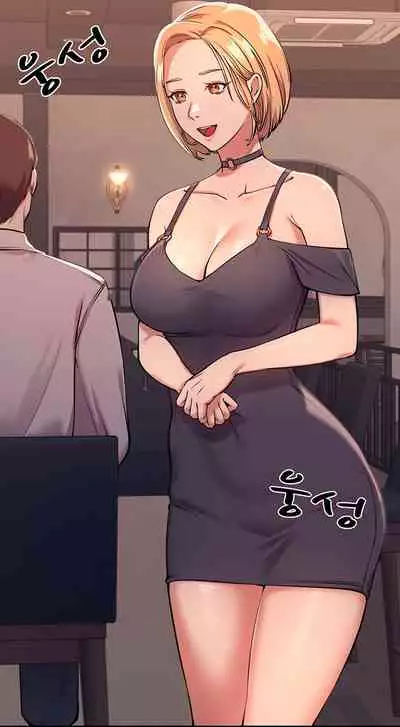 Is There No Goddess in My College? Ch.16/?