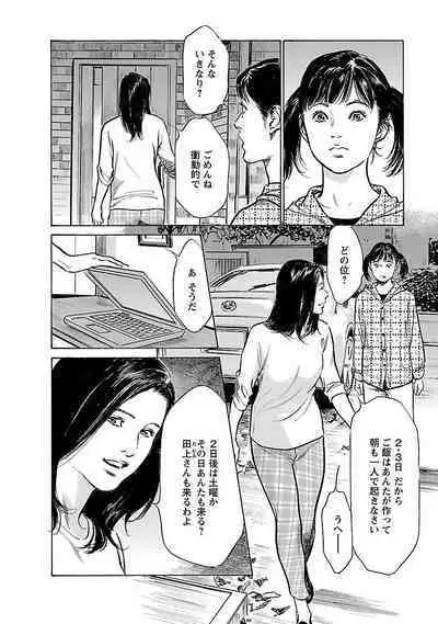 お願いサプリマン My Pure Lady 21