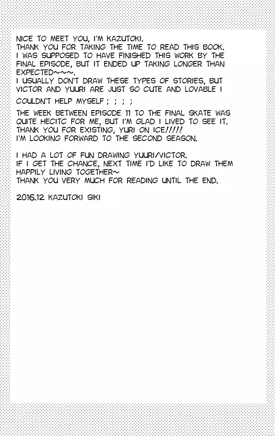 Ai o Tabanete Tsutaetai | I want to convey my love for you