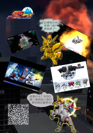 Teshio ni kaketa musume ga ore no ko janai to hanmei shitanode