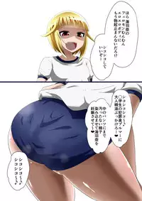 [Shihai Shoujo (Dining)] Medaka The End 5 (Medaka Box)