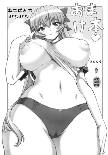 [はいぱーどろっぷきっく] せっかく異世界転生したのに死霊術師だったからエロエロキョンシー造ってお世話係にしたった