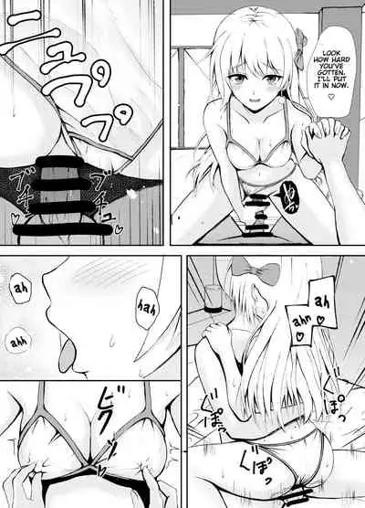 Mijika na Hito ni wa Mattaku Myaku Nashi dakedo Ura de wa H Shimakuri na Onnanoko no Manga | A Manga About a Girl Who Does Has No Interest in People She Knows, but Fucks Like a Rabbit Behind Closed Doors