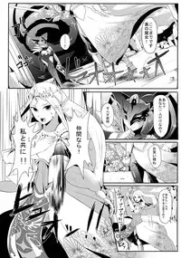 (COMIC1☆9) [Maruchizu (Runrun)] Toki Mawari - Futanari Zelda Hime no Bousou ga Tomaranai! - (The Legend of Zelda)