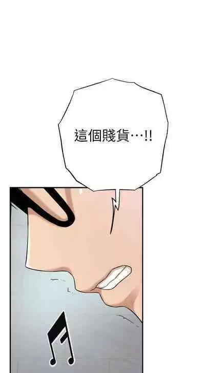 抑欲人妻41-50(完结)