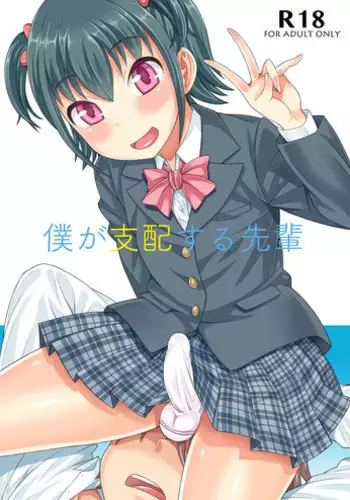 JS Kenkyuukai | JS Research Seminar