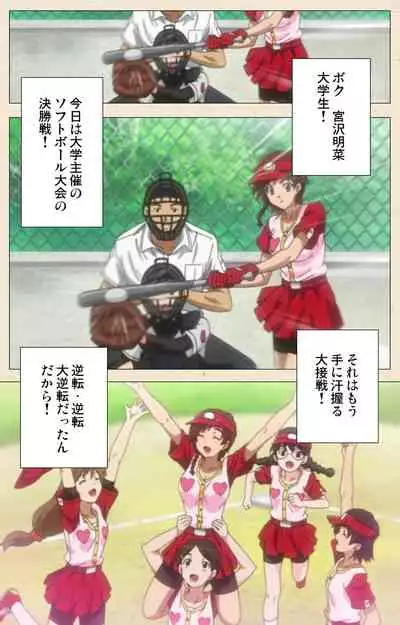 [chichinoya] [Full Color seijin ban] Isshoni H Shiyo Kanzenban