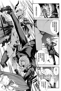 [Erect Sawaru] Shinkyoku no Grimoire -PANDRA saga 2nd story- Ch. 13-16 [Chinese] [偷懒同盟汉化]