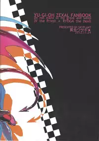 Ore no haka no mae de nakanaide kure