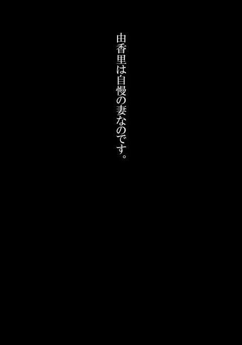 『Kimi wa Waga Subete』 ~ All the Things You Are ~