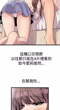 缝隙 Chinese Rsiky