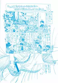 [Akahira Kirin] Biteikotsu no Tsubo