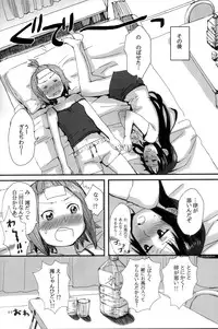 (C82) [Super Sentou, The Shakya (Fukutarou, Oke)] Gekkan Otona no RitsuMio Soukangou (K-On!)