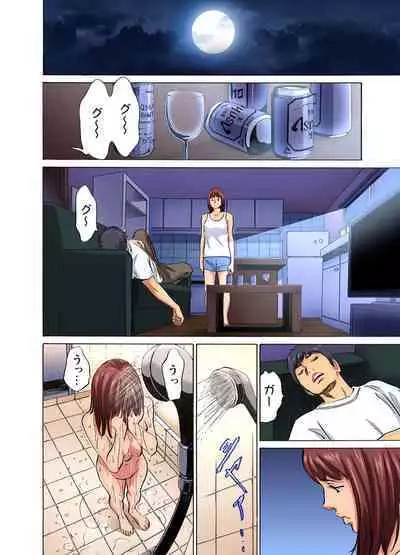 [Hazuki Kaoru] Gikei ni Yobai o Sareta Watashi wa Ikudotonaku Zecchou o Kurikaeshita (full color) 1-7 [Decensored]