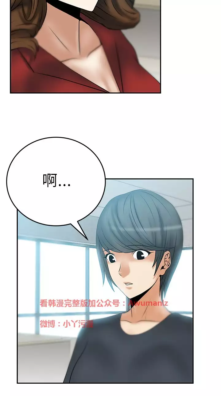 心動!MY OFFICE LADYS 第1季