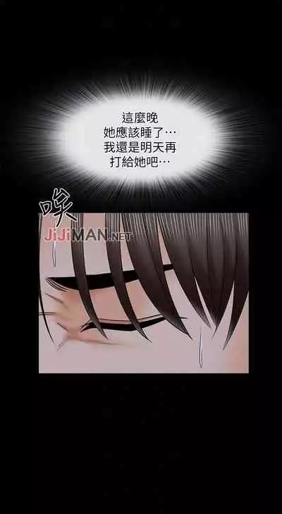 【周一连载】家教老师(作者: CreamMedia) 第1~42话