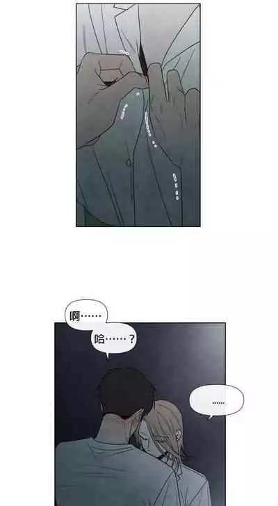 [Yuju] Summer Solstice Point Camp Ch.00-10|夏至点Ch.00~10[Chinese] [橄榄汉化组]