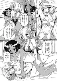 [Anthology] Otokonoko wa Itsudemo Moteki 2 [Digital]